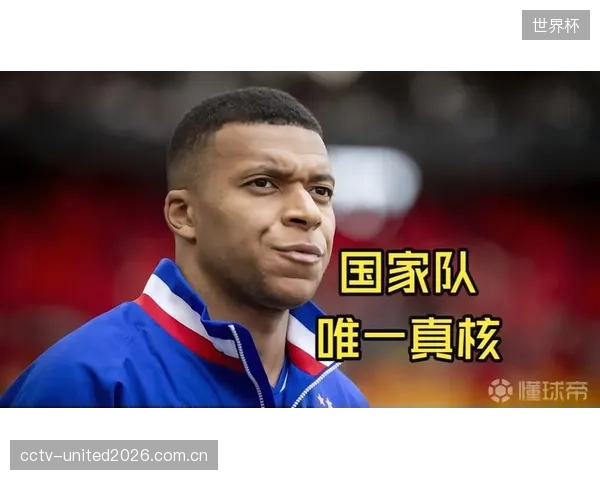 德尚具备在不同阵型间切换的能力,姆巴佩出任中锋的B计划或成淘汰赛关键变招。 德尚具备在不同阵型间切换的能力,姆巴佩出任中锋的B计划或成淘汰赛关键变招。